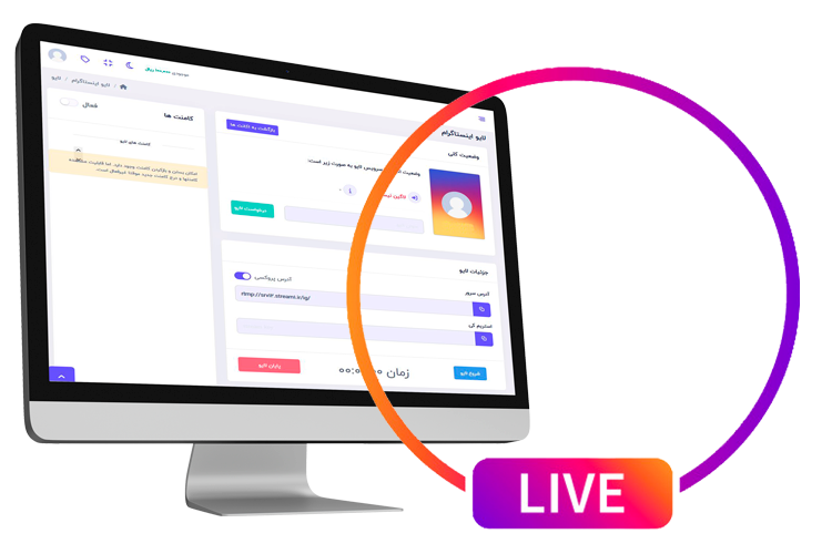 لایو اینستاگرام با کامپیوتر obs vmix لپ تاپ حرفه ای